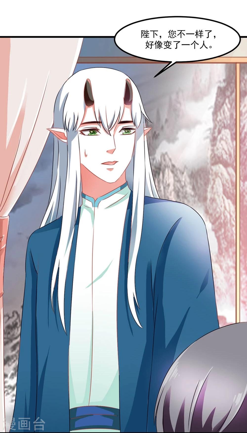 第46话 运筹帷幄-第47话