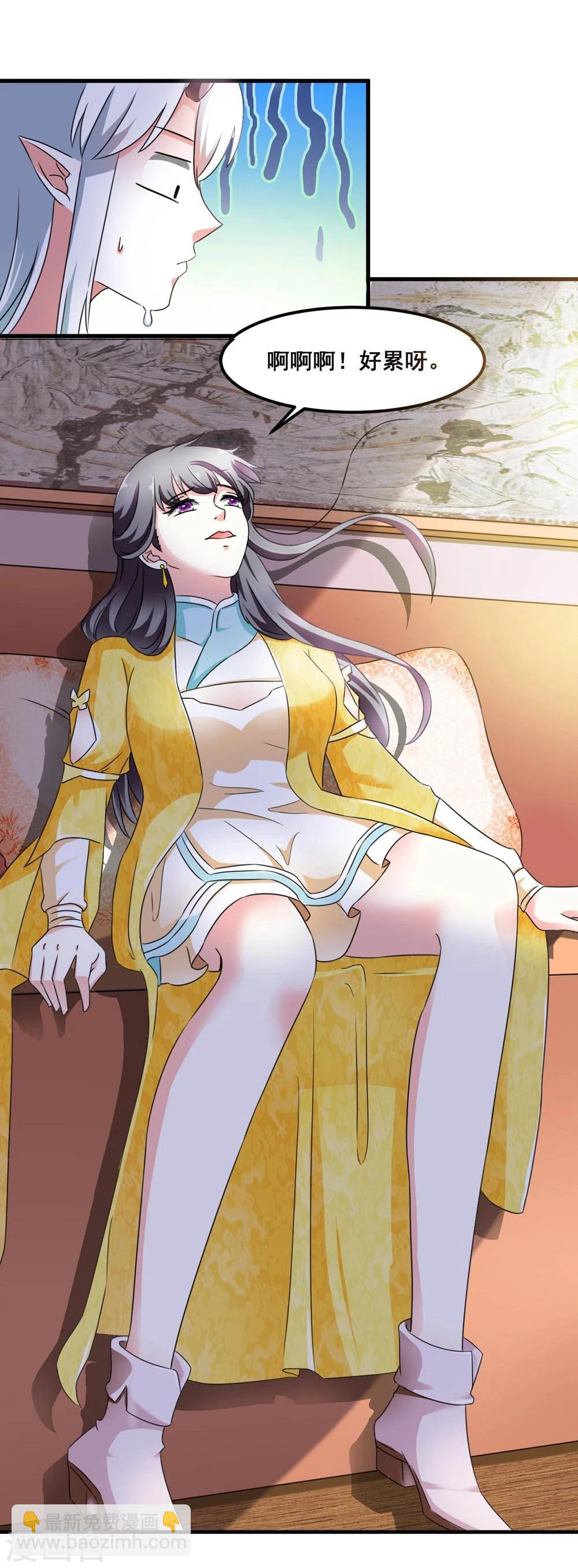 第46话 运筹帷幄-第47话