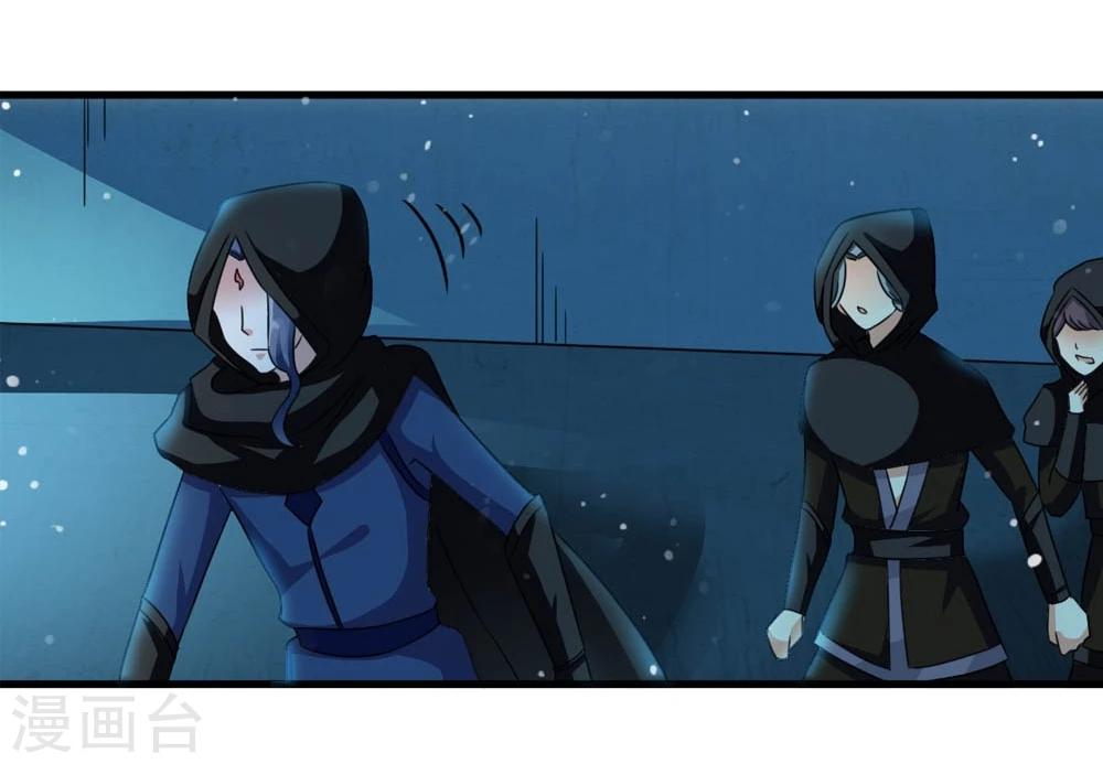 第46话 运筹帷幄-第47话