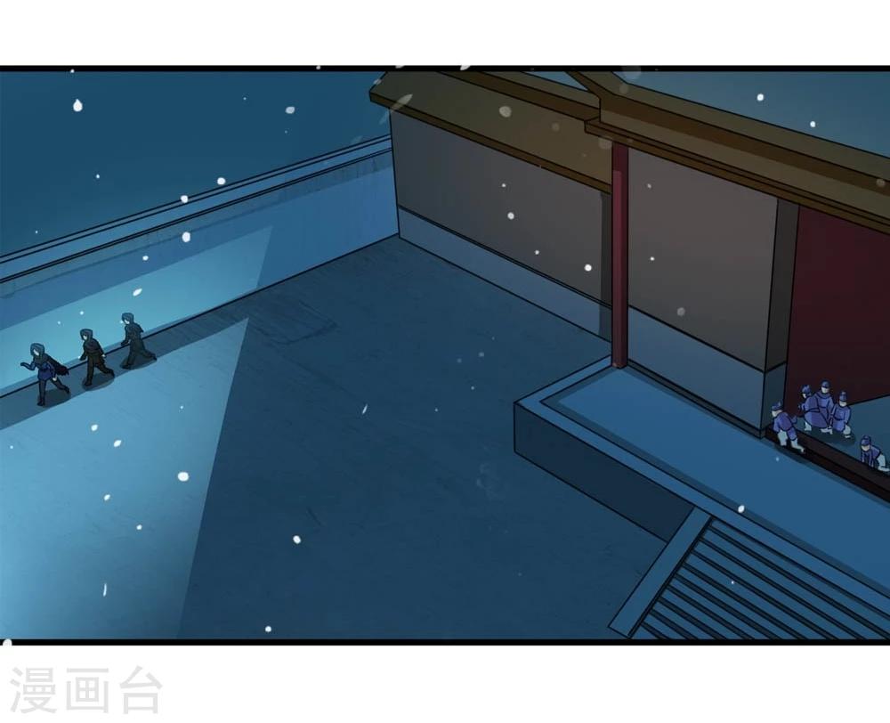 第46话 运筹帷幄-第47话