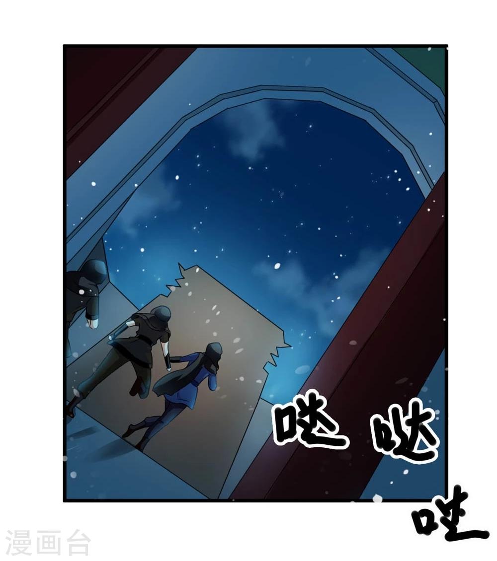 第46话 运筹帷幄-第47话