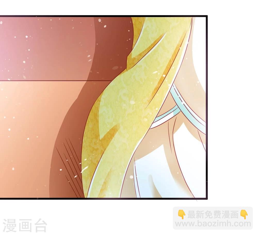 女尊天下：娶個龍王做皇后 - 第46話 運籌帷幄 - 2