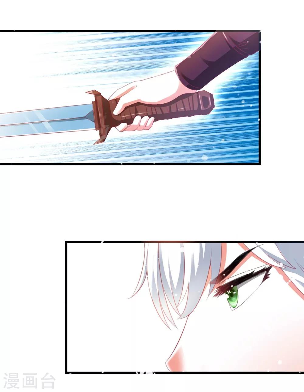 第52话 狂暴的妖族-第53话