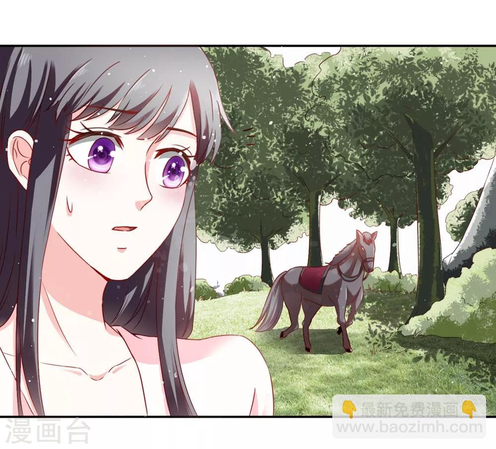 第52话 狂暴的妖族-第53话