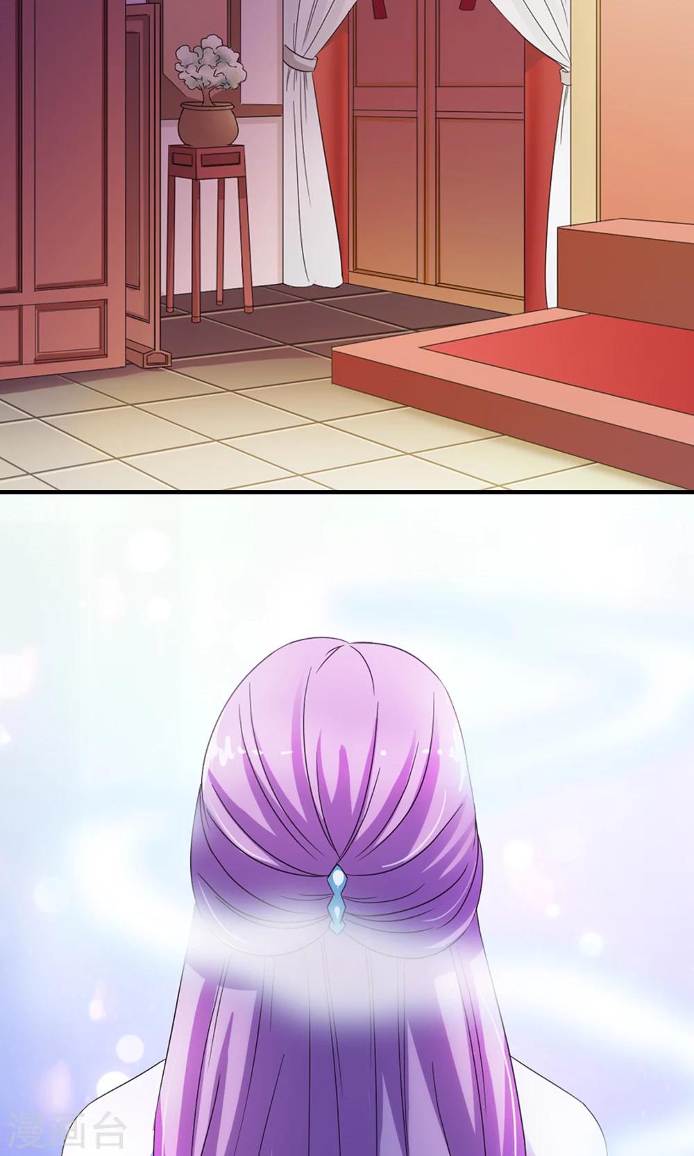 第6话 一枝红杏出墙来-第7话