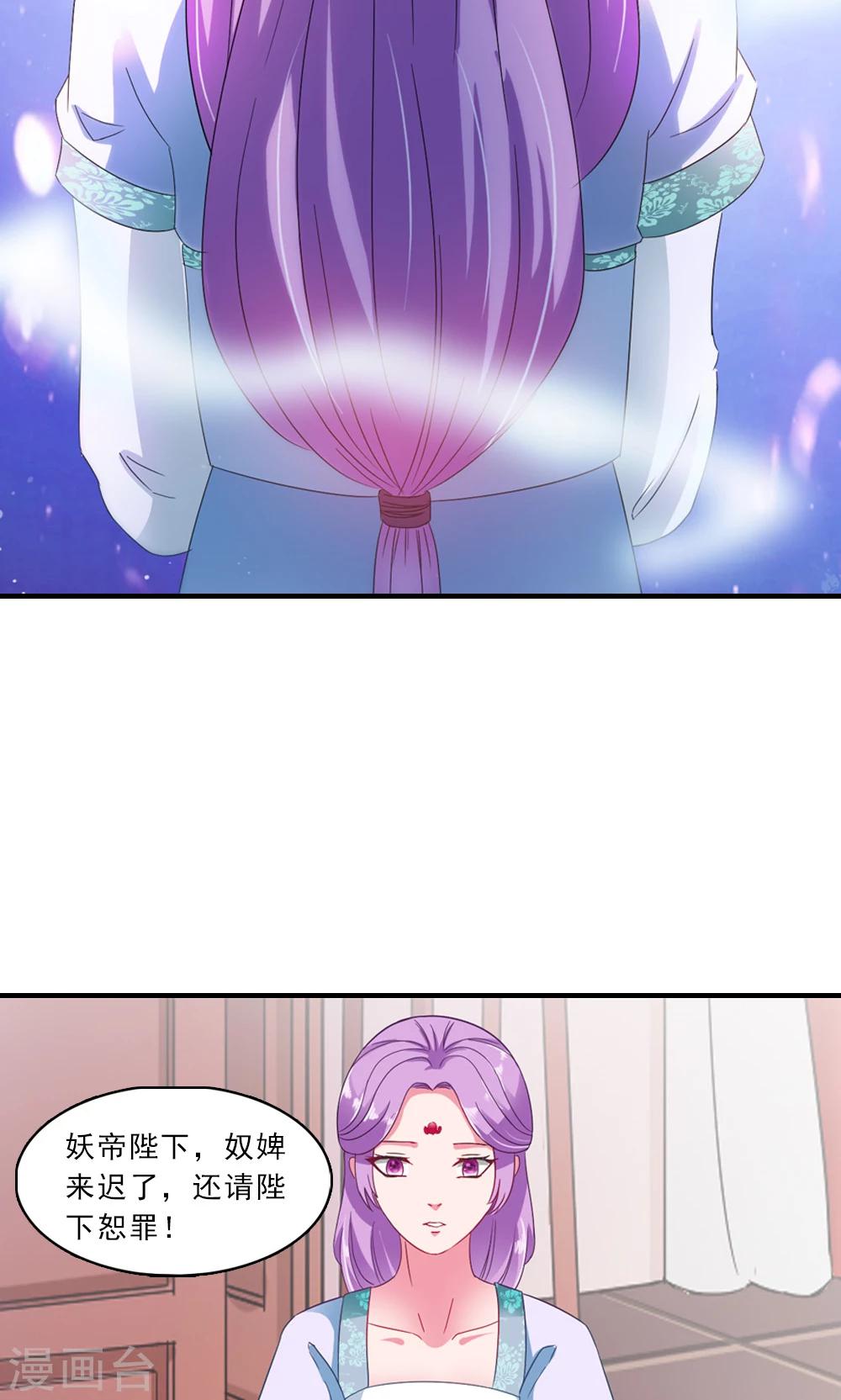 第6话 一枝红杏出墙来-第7话