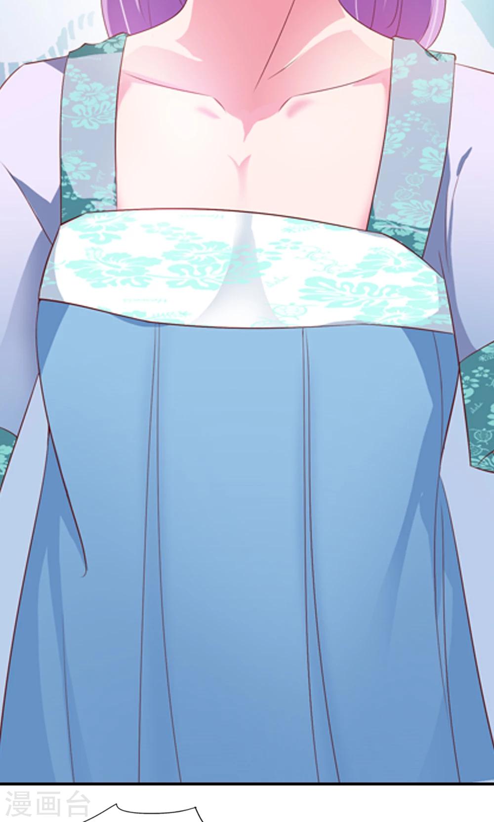 第6话 一枝红杏出墙来-第7话