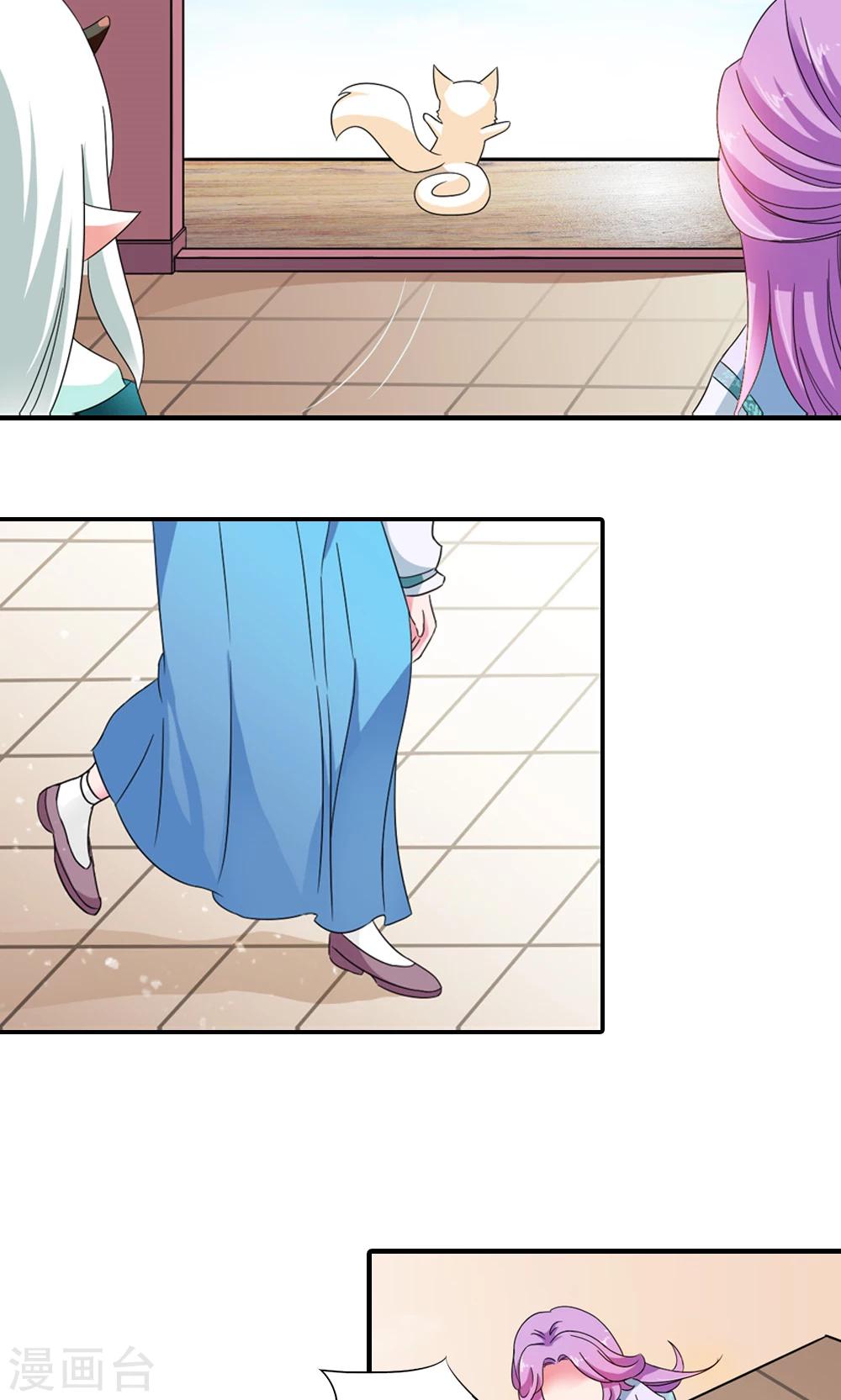 第6话 一枝红杏出墙来-第7话