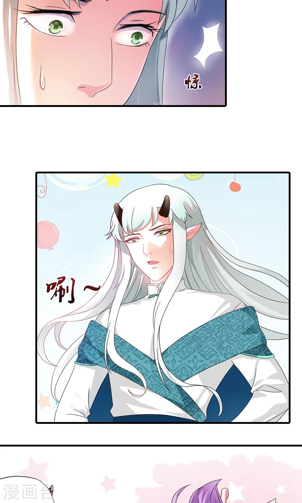 第6话 一枝红杏出墙来-第7话