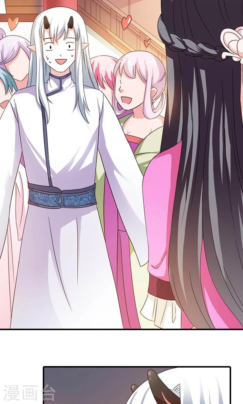 第8话 到处给朕沾花惹草-第9话