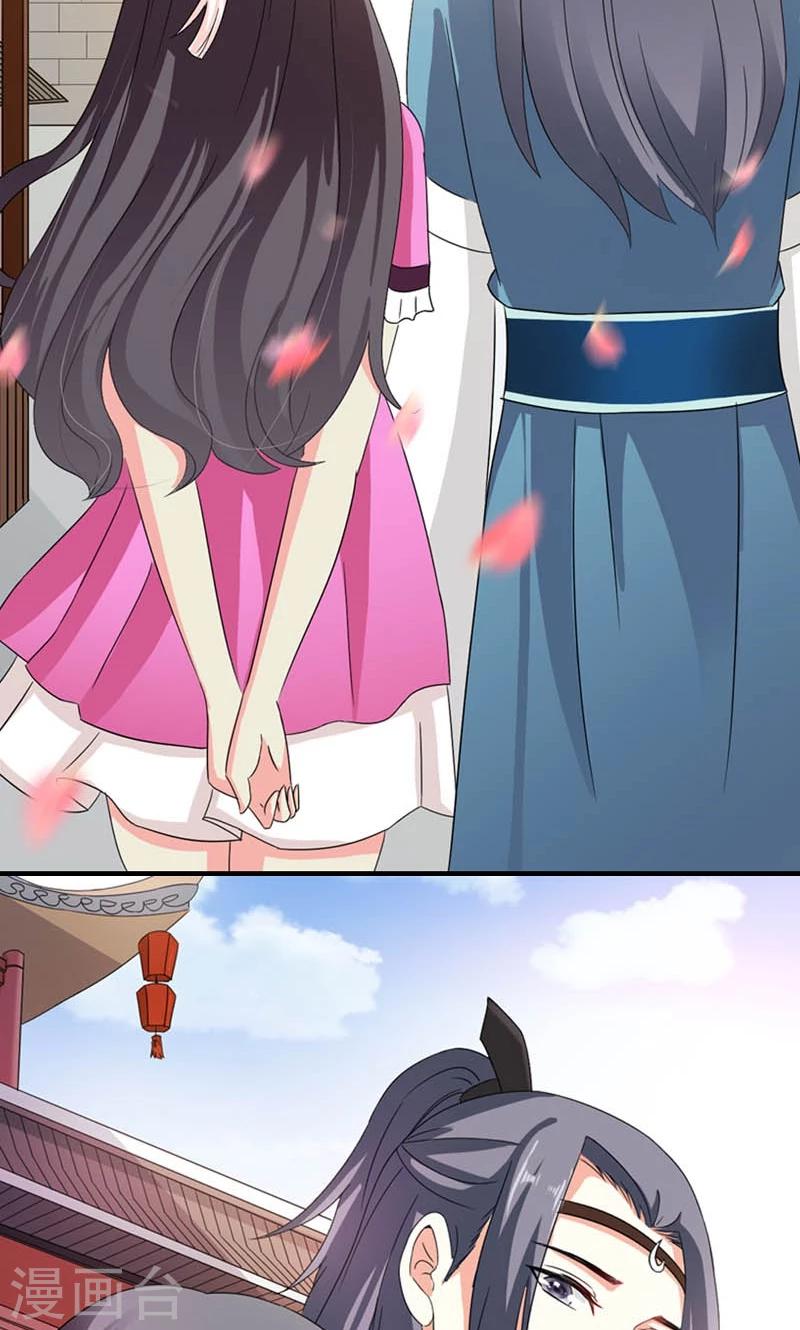 第8话 到处给朕沾花惹草-第9话