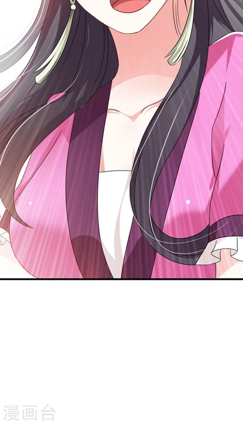 第8话 到处给朕沾花惹草-第9话