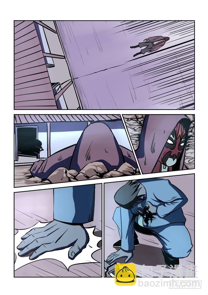 17.第二任务（五）-第17话