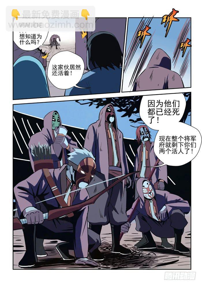 17.第二任务（五）-第17话