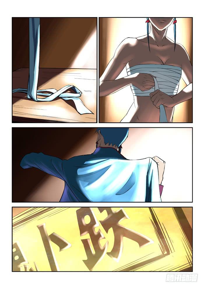 19.第二任务（七）-第19话