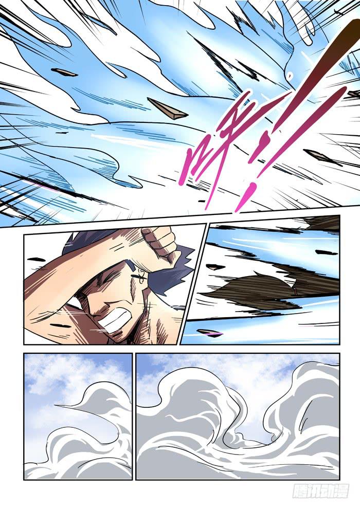 3.危险（上）-第3话