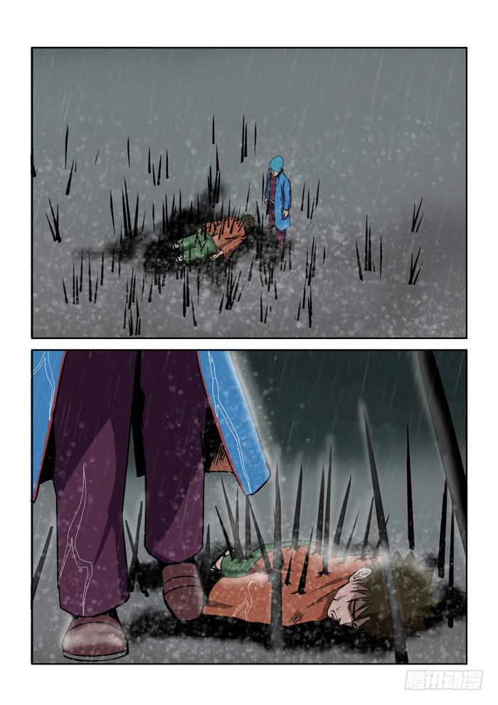 9.不能一个人去-第9话