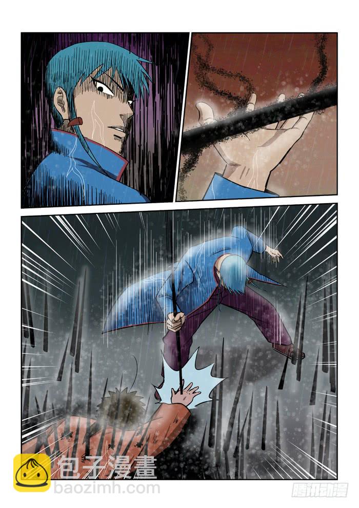 9.不能一个人去-第9话