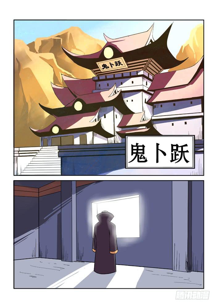 9.不能一个人去-第9话