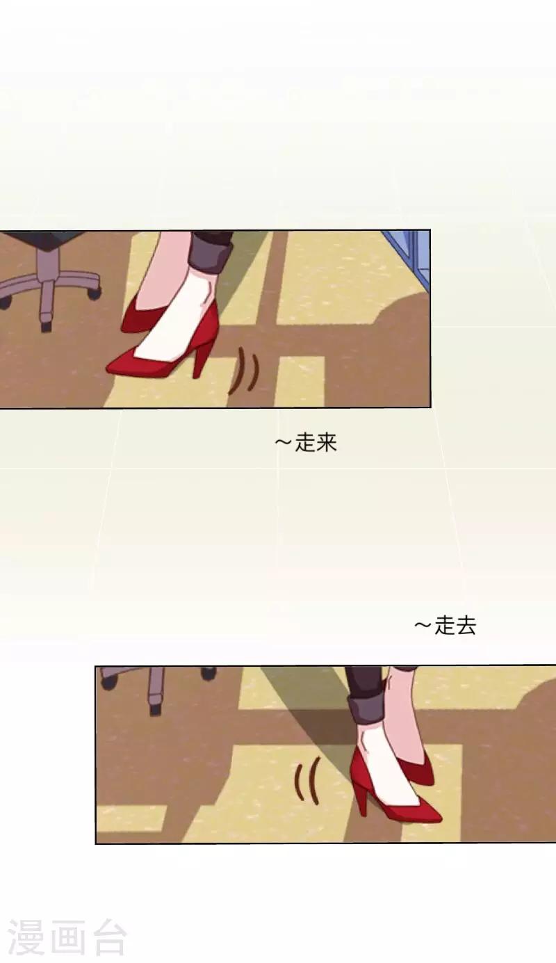 第1话 绯闻(1/2)-第1话