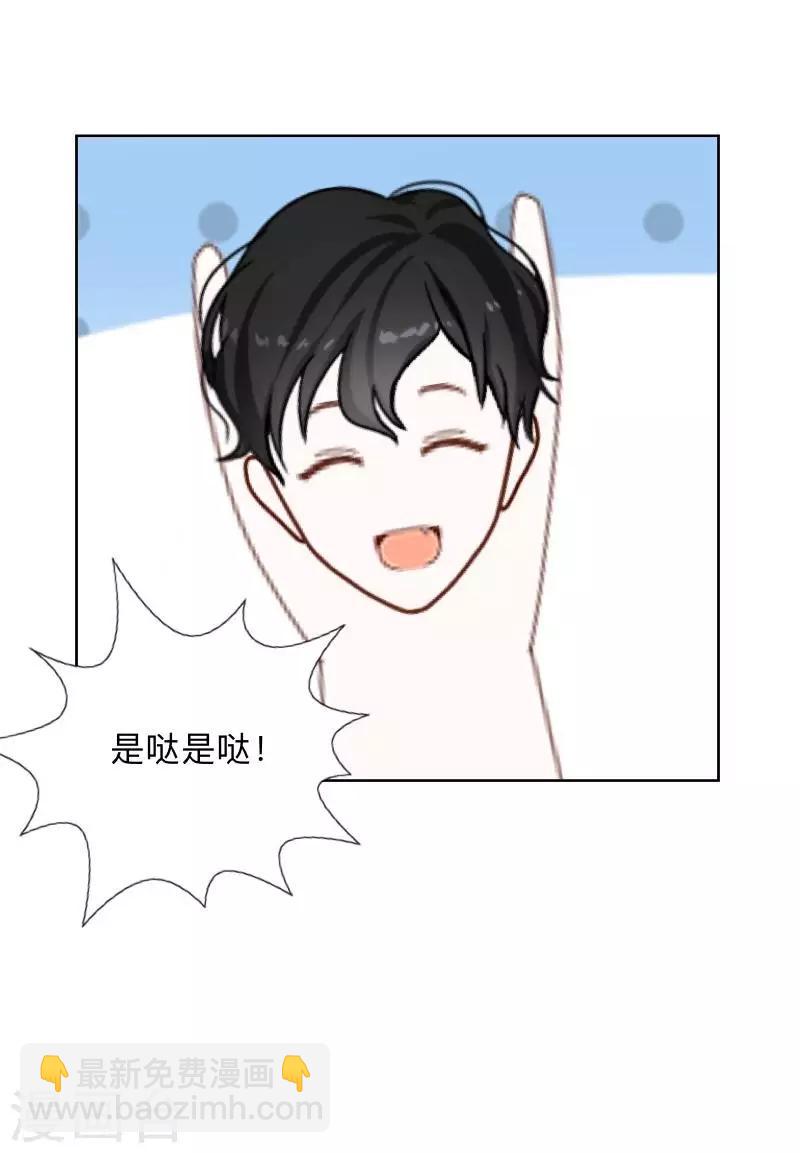 第1话 绯闻(1/2)-第1话