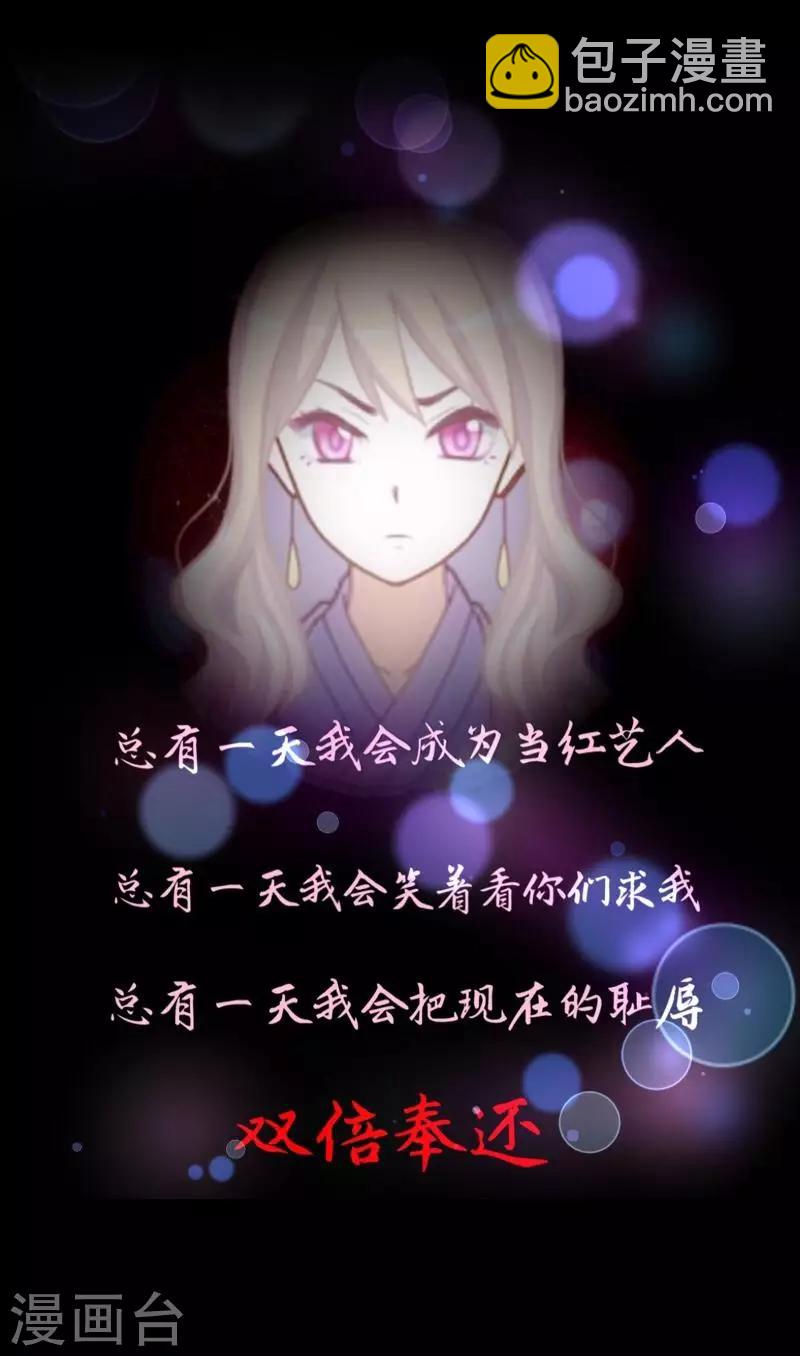 第1话 绯闻(1/2)-第1话