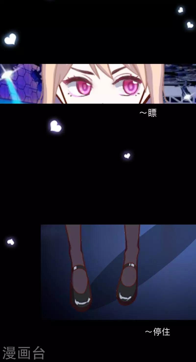 第1话 绯闻(1/2)-第1话