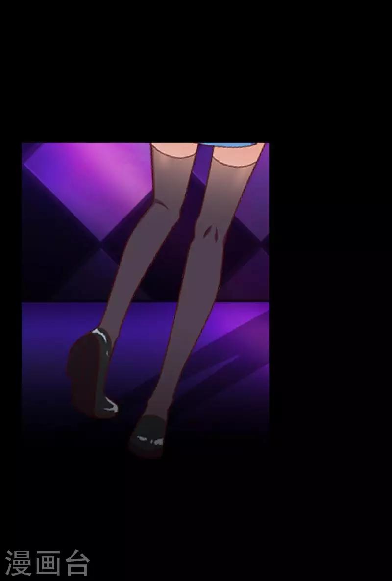 第1话 绯闻(1/2)-第1话