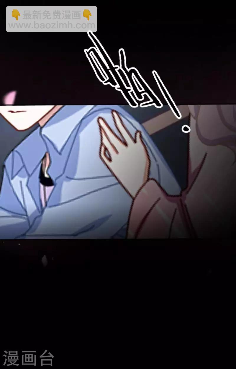 第1话 绯闻(1/2)-第1话