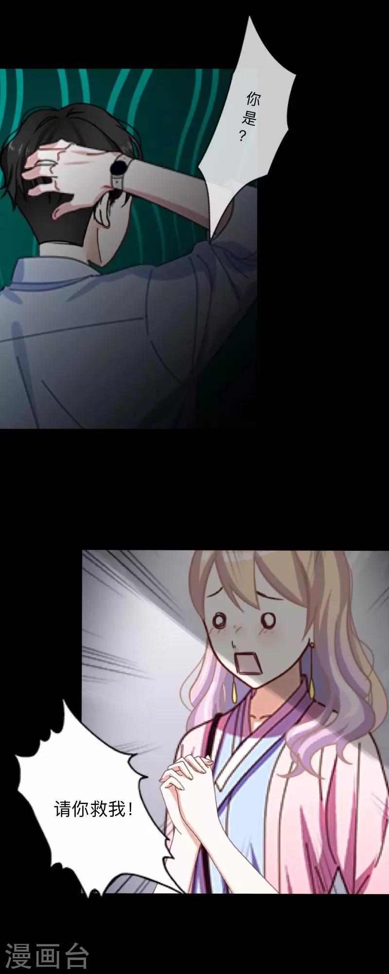 第1话 绯闻(1/2)-第1话