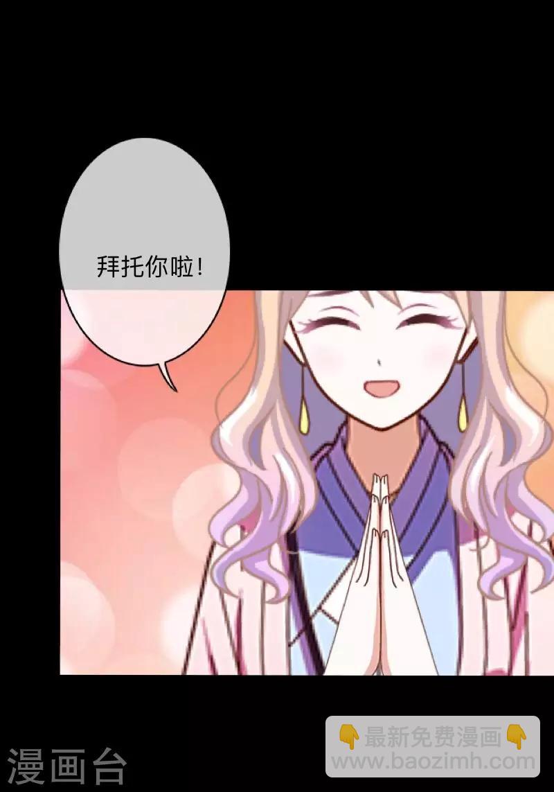 第1话 绯闻(1/2)-第1话