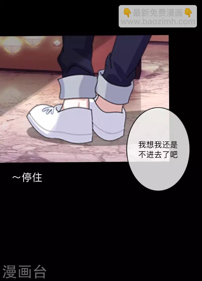 第1话 绯闻(1/2)-第1话