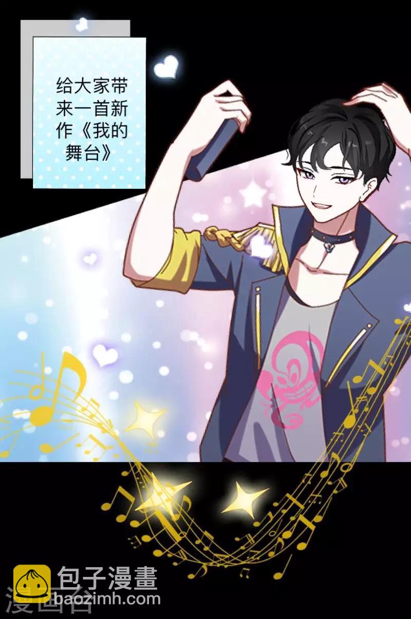 第1话 绯闻(1/2)-第1话