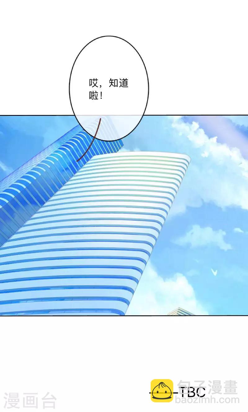 第1话 绯闻(1/2)-第1话