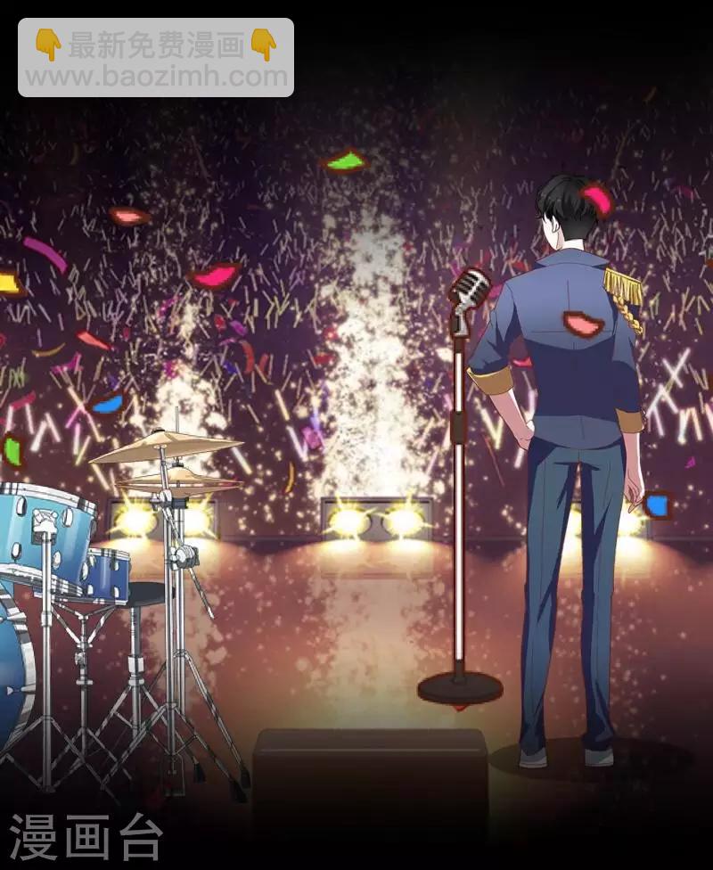 第1话 绯闻(1/2)-第1话