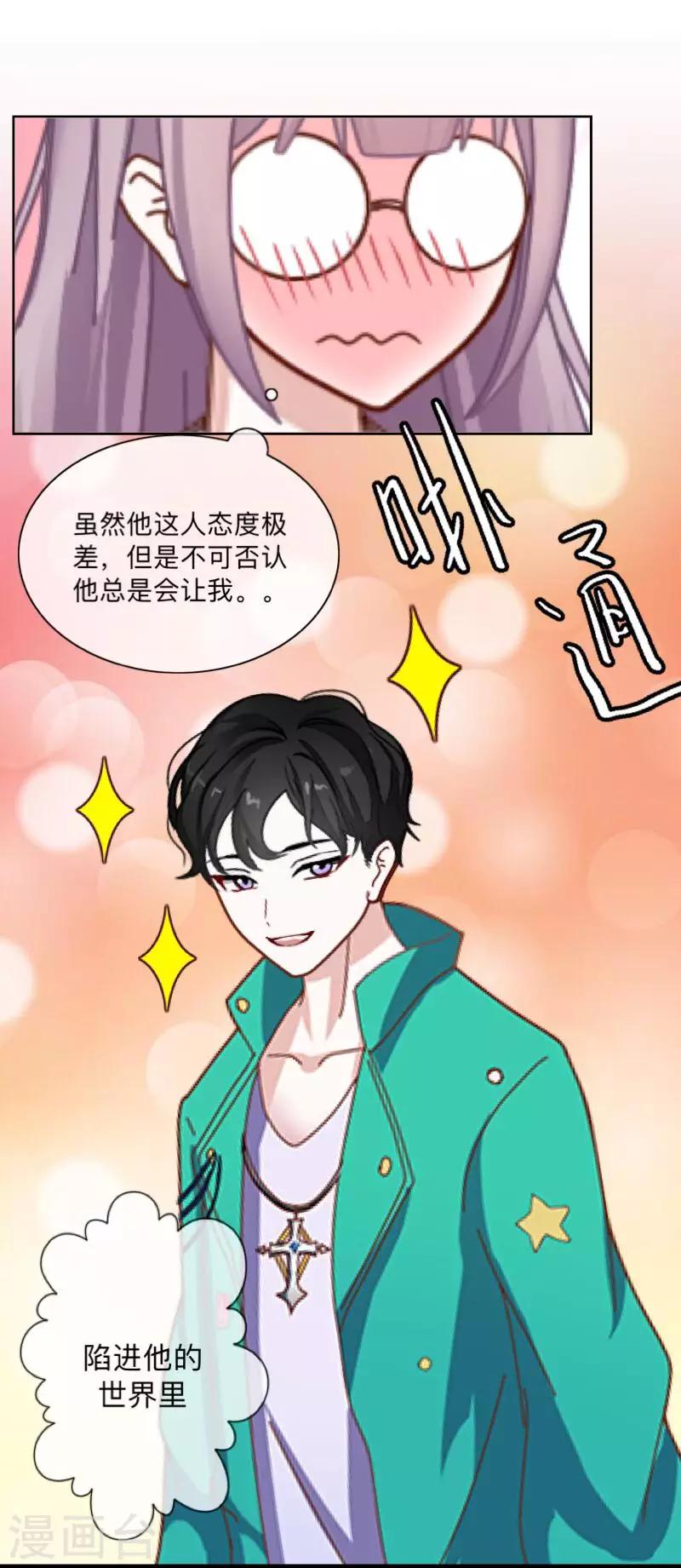 第11话 唯一能做的事-第11话