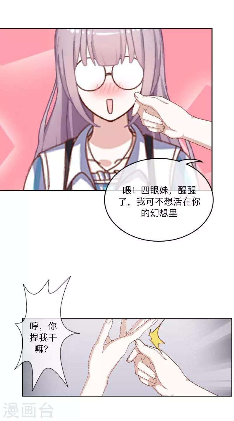 第11话 唯一能做的事-第11话