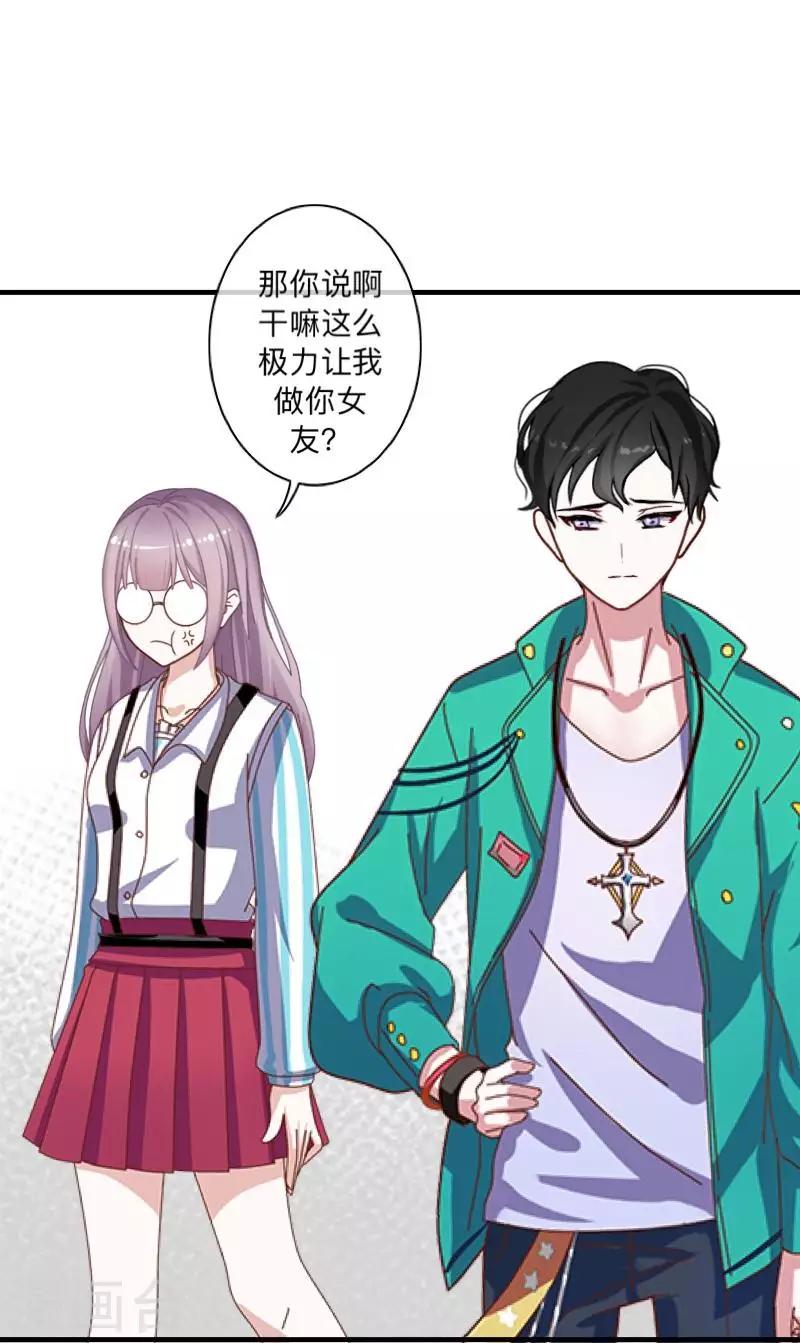 第11话 唯一能做的事-第11话