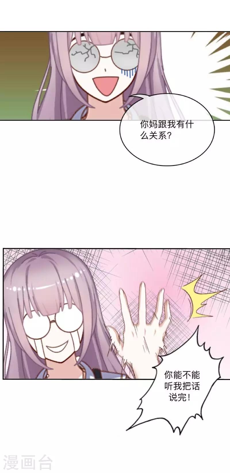 第11话 唯一能做的事-第11话