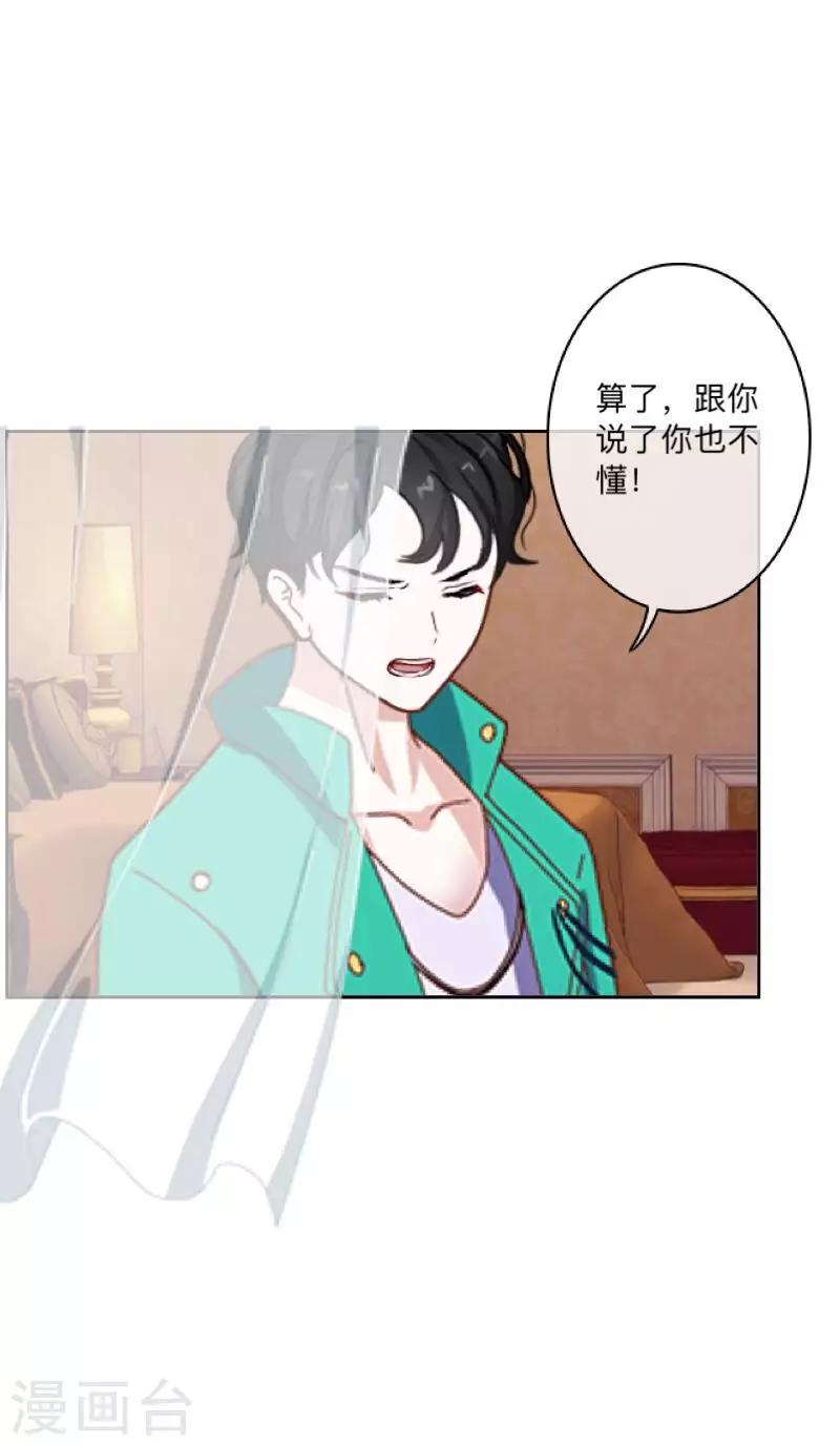 第11话 唯一能做的事-第11话