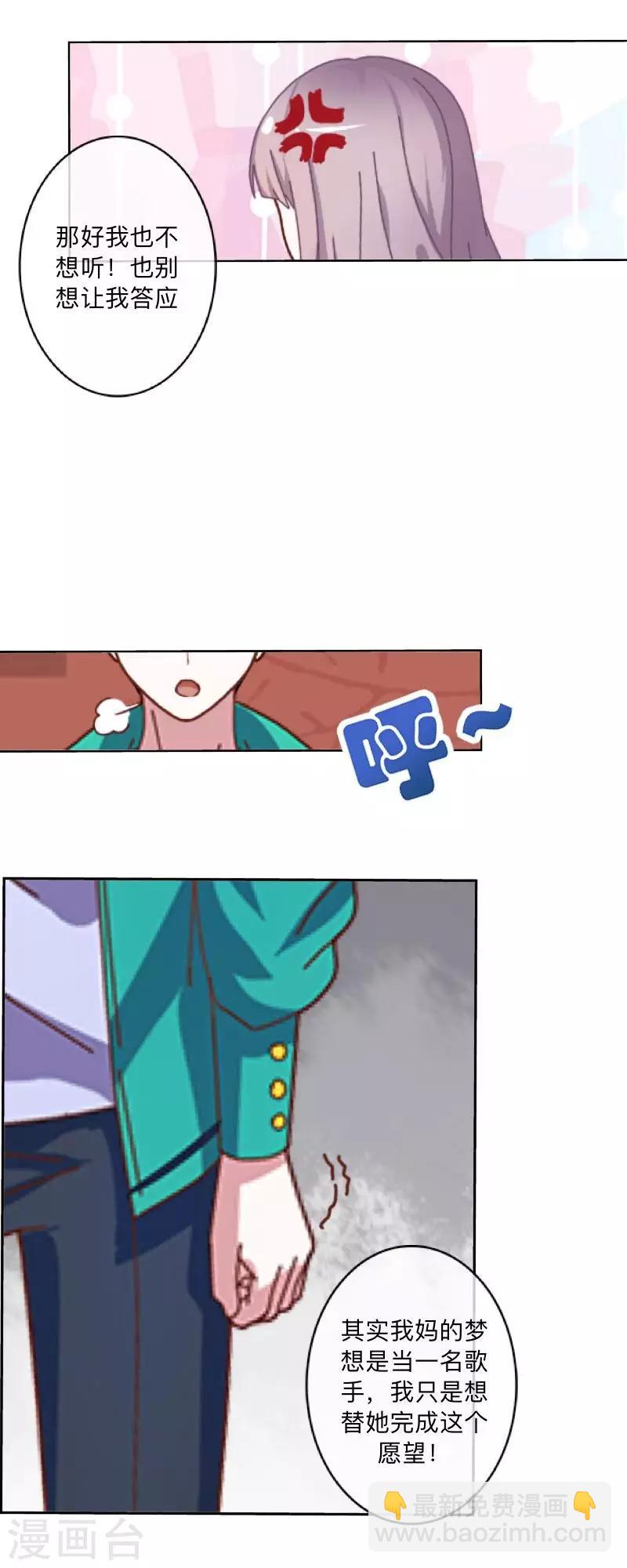 第11话 唯一能做的事-第11话