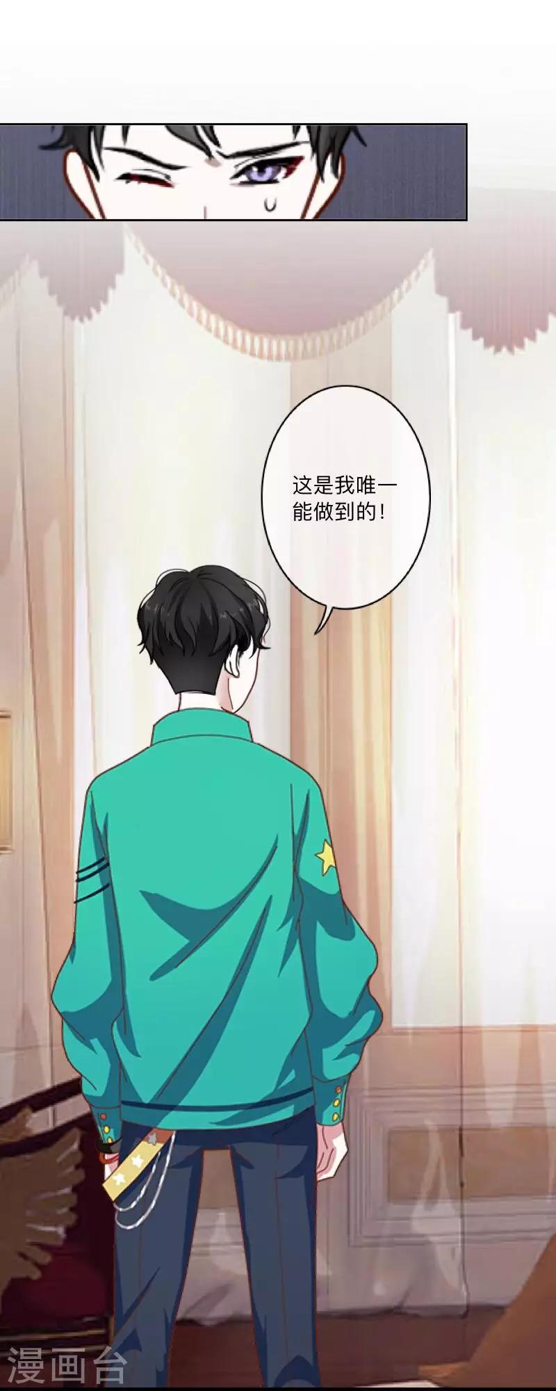 第11话 唯一能做的事-第11话