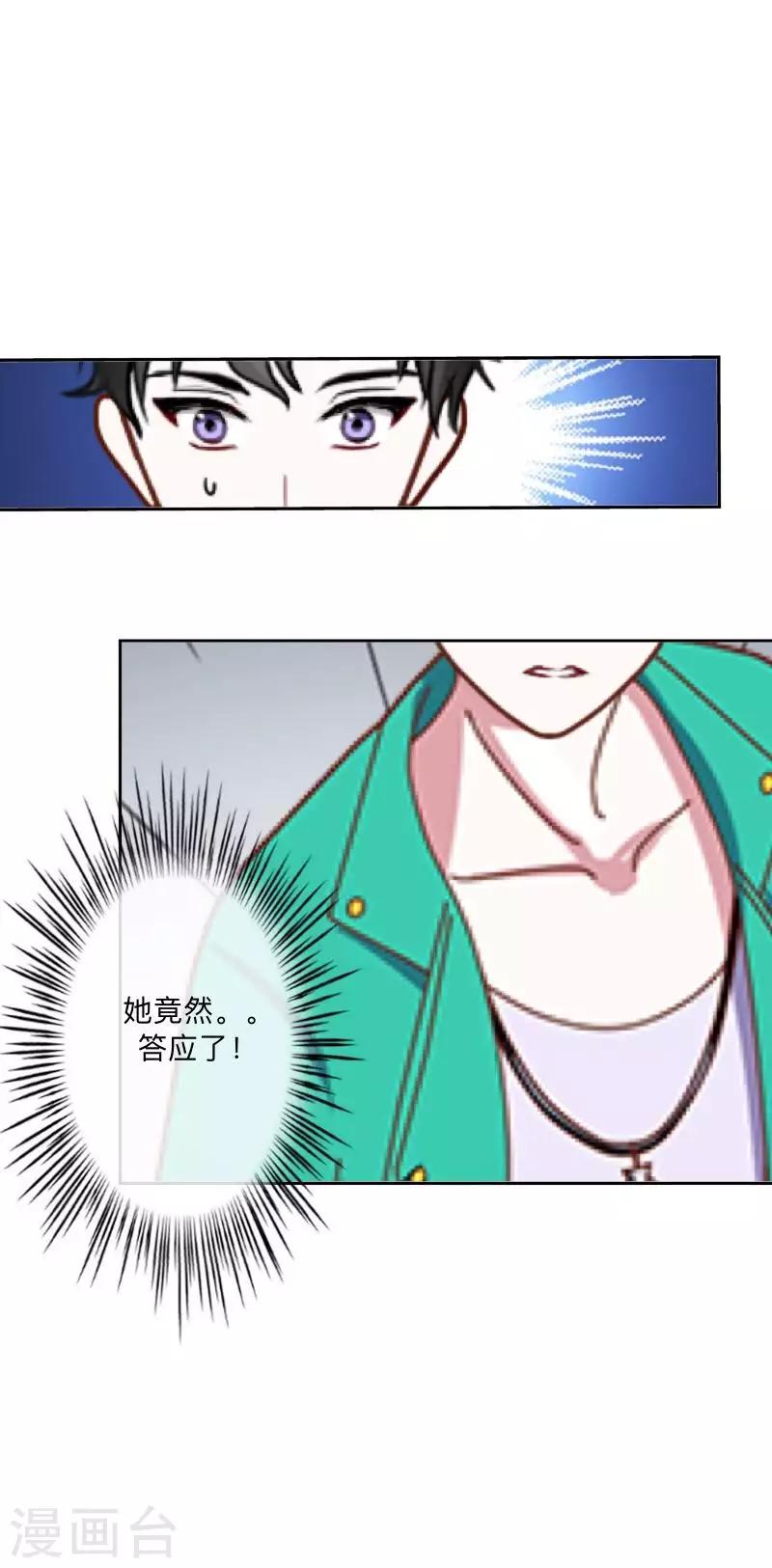 第11话 唯一能做的事-第11话