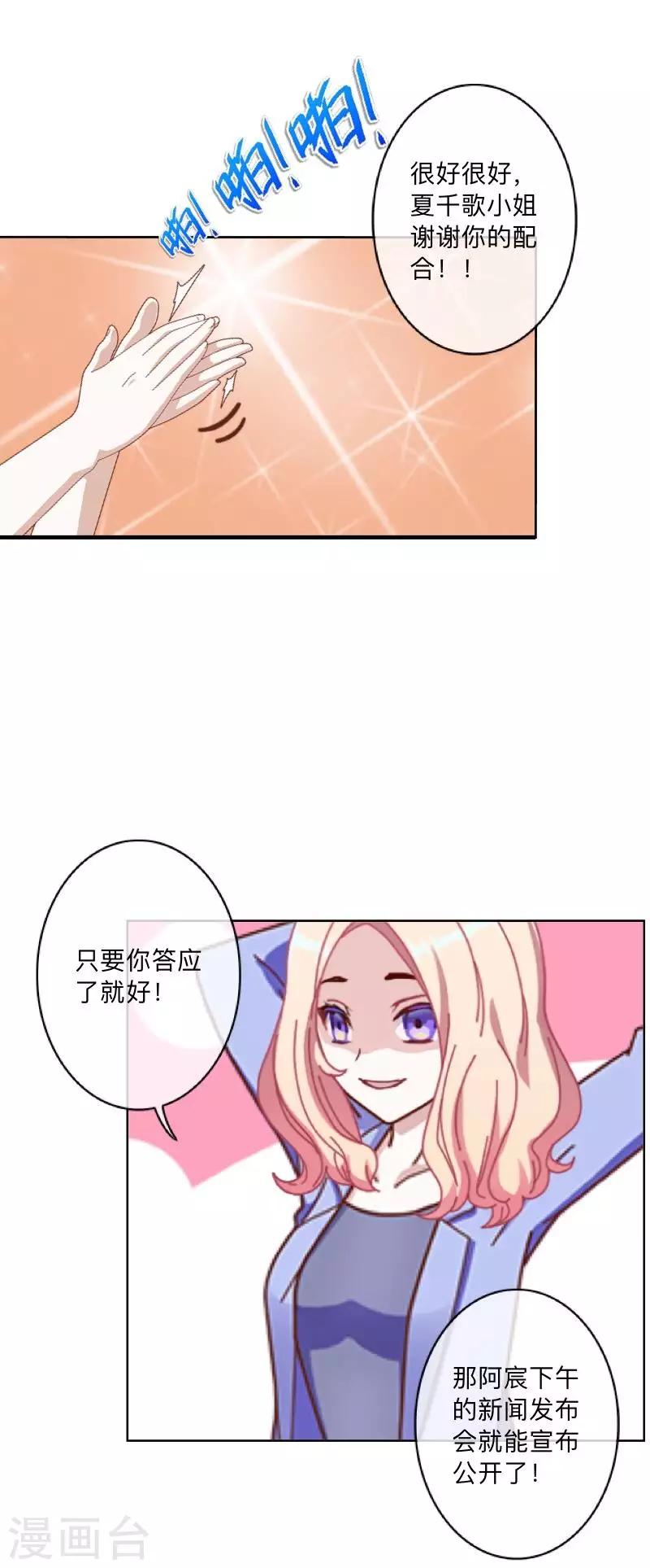 第11话 唯一能做的事-第11话