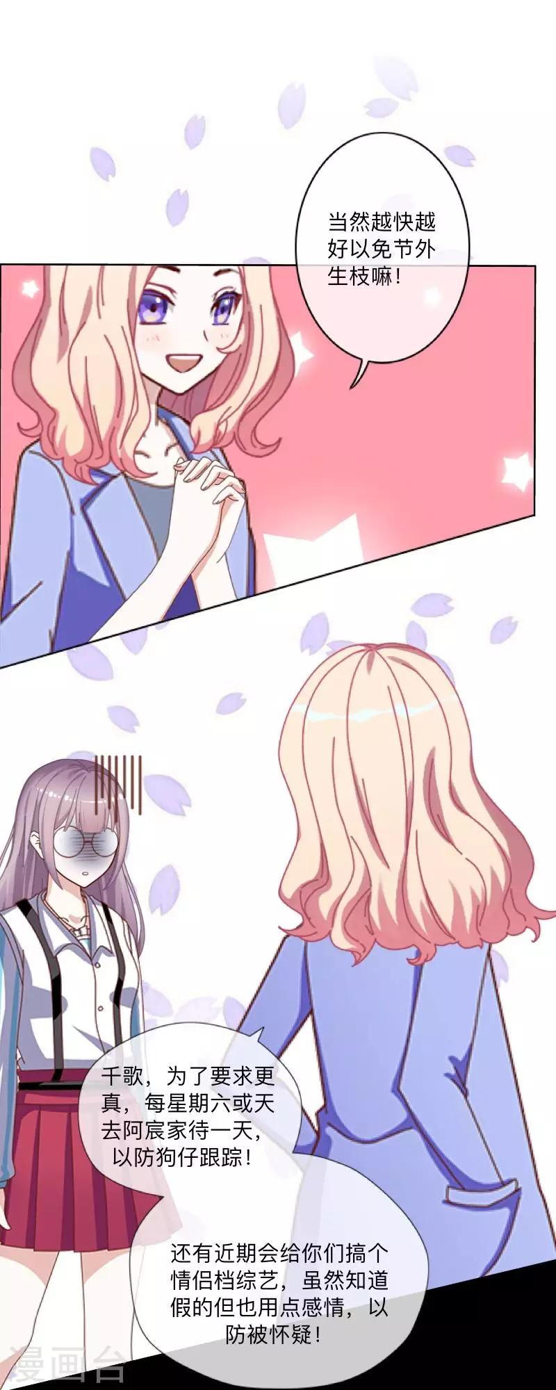 第11话 唯一能做的事-第11话