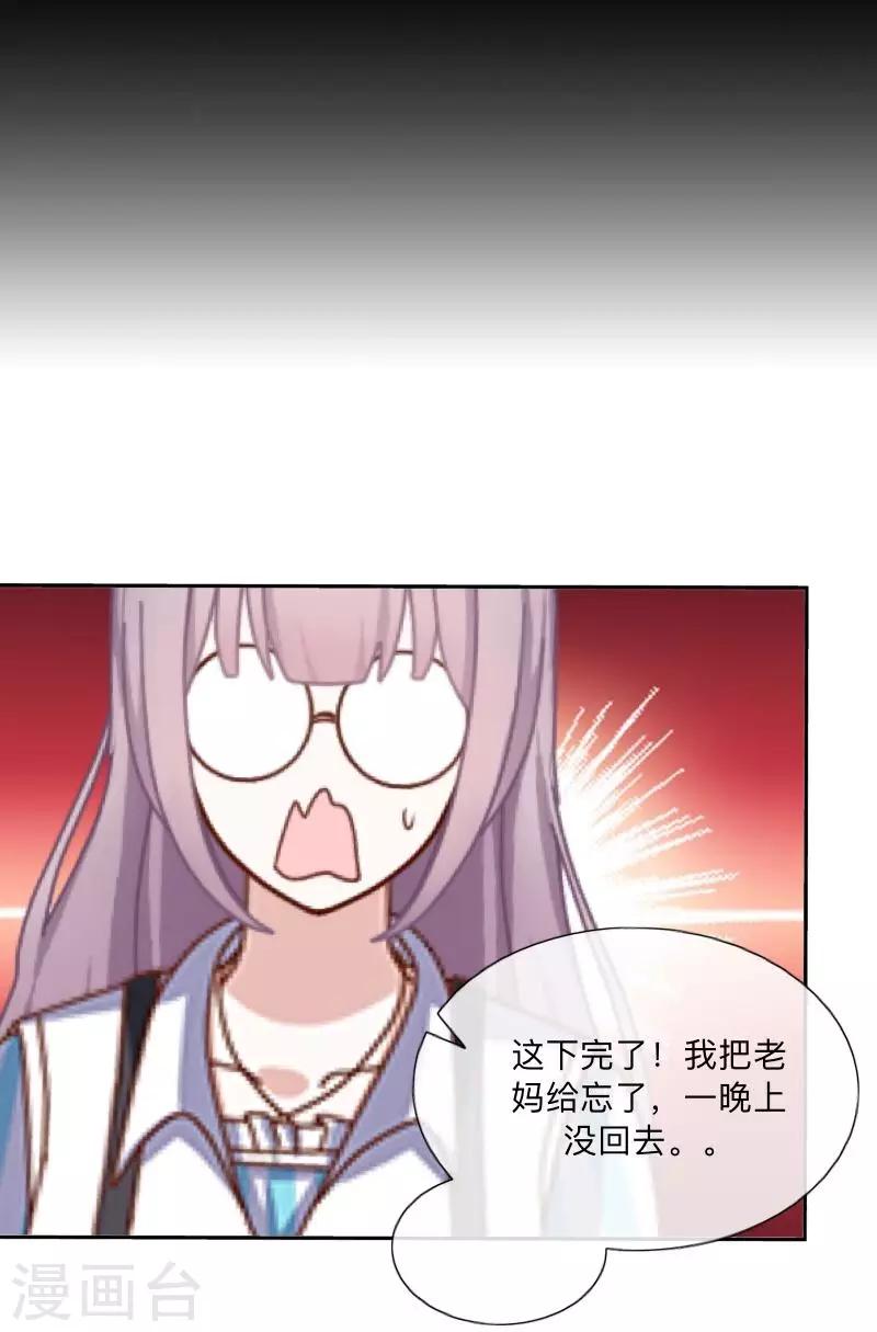 第11话 唯一能做的事-第11话