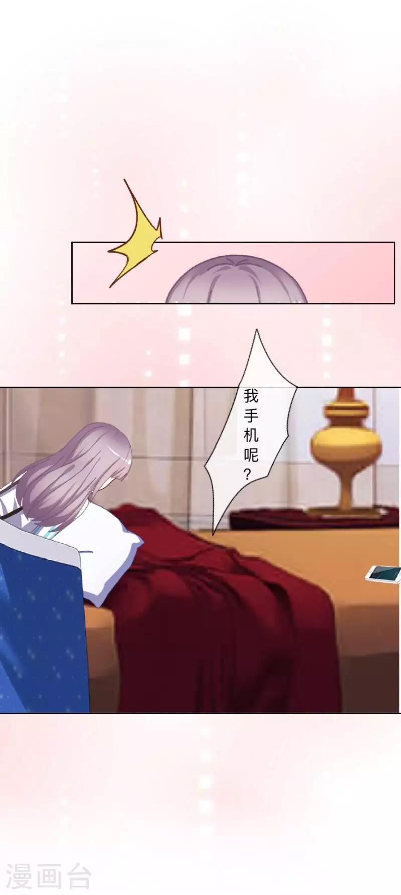 第11话 唯一能做的事-第11话