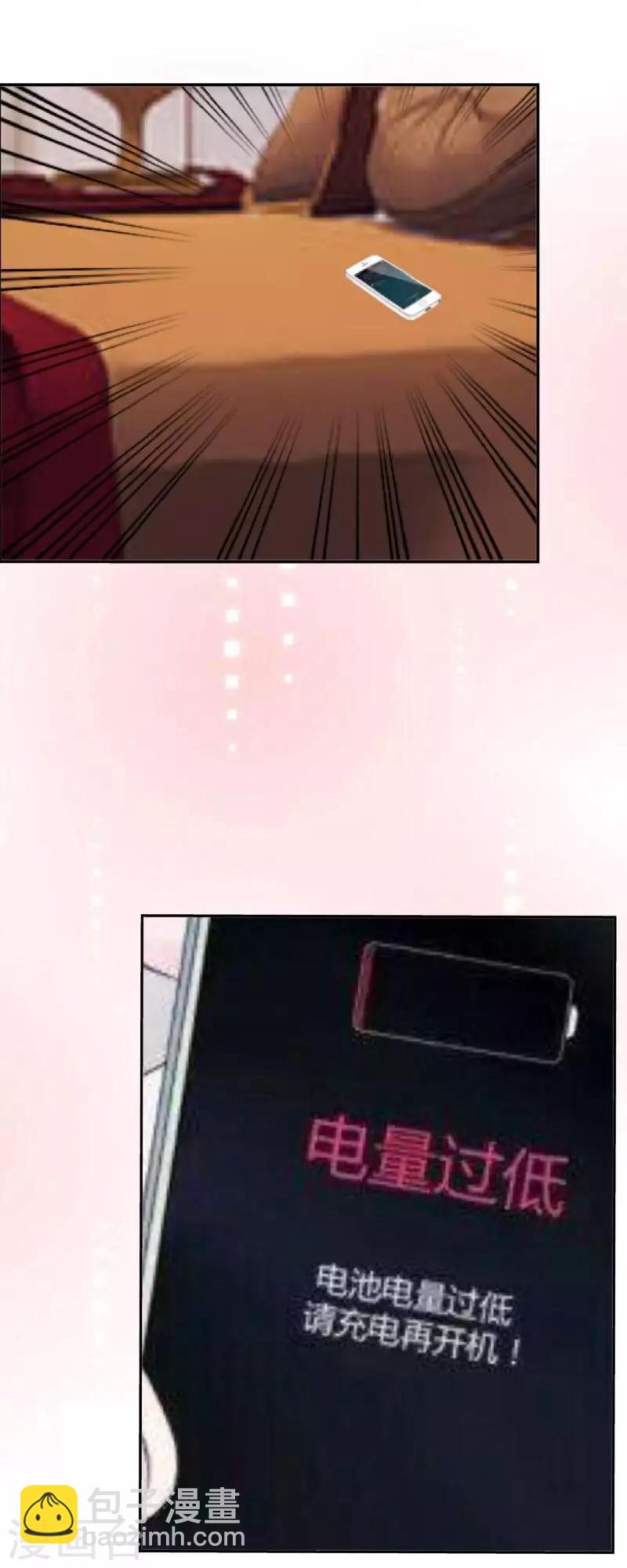 第11话 唯一能做的事-第11话