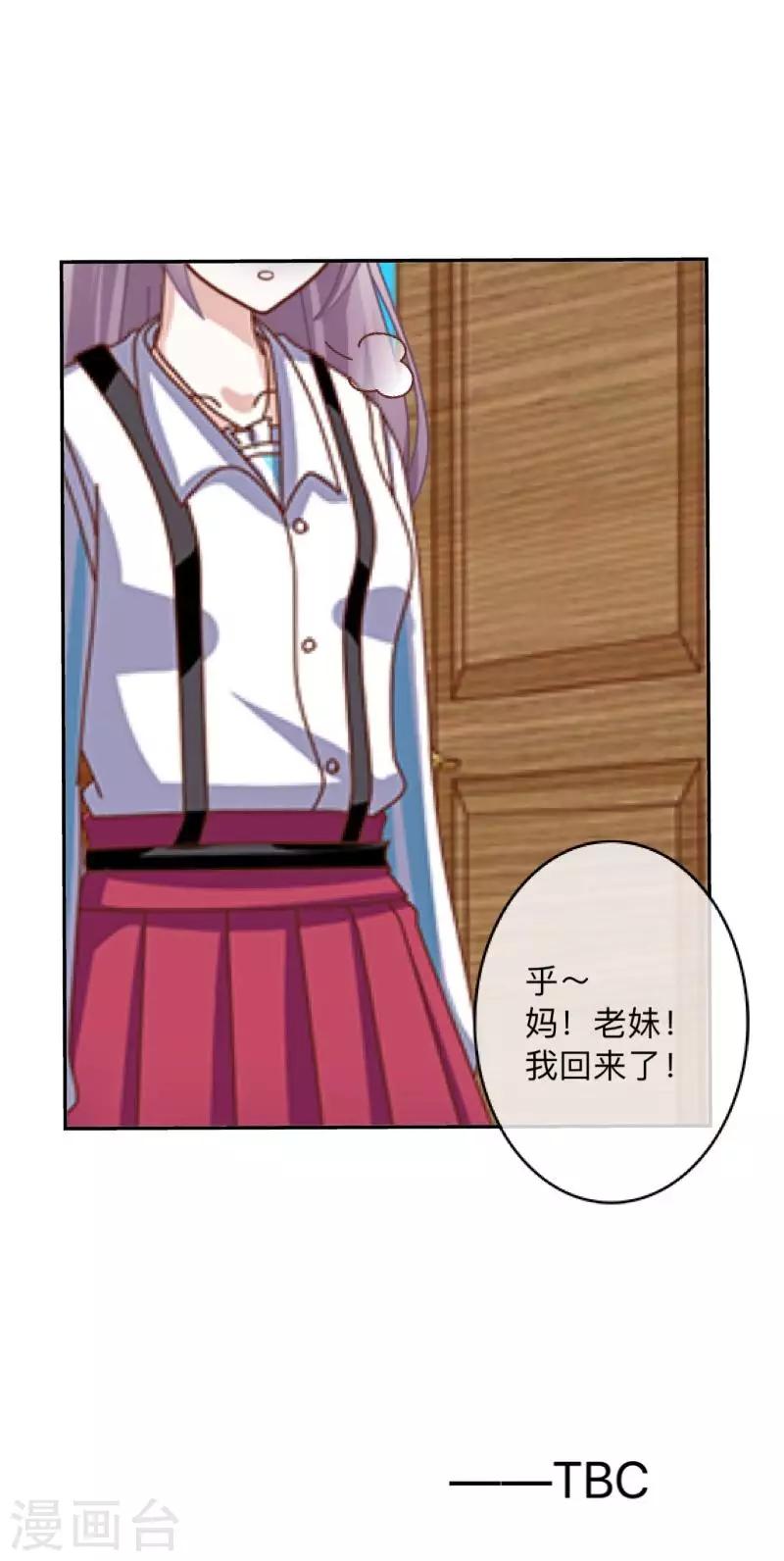 第11话 唯一能做的事-第11话