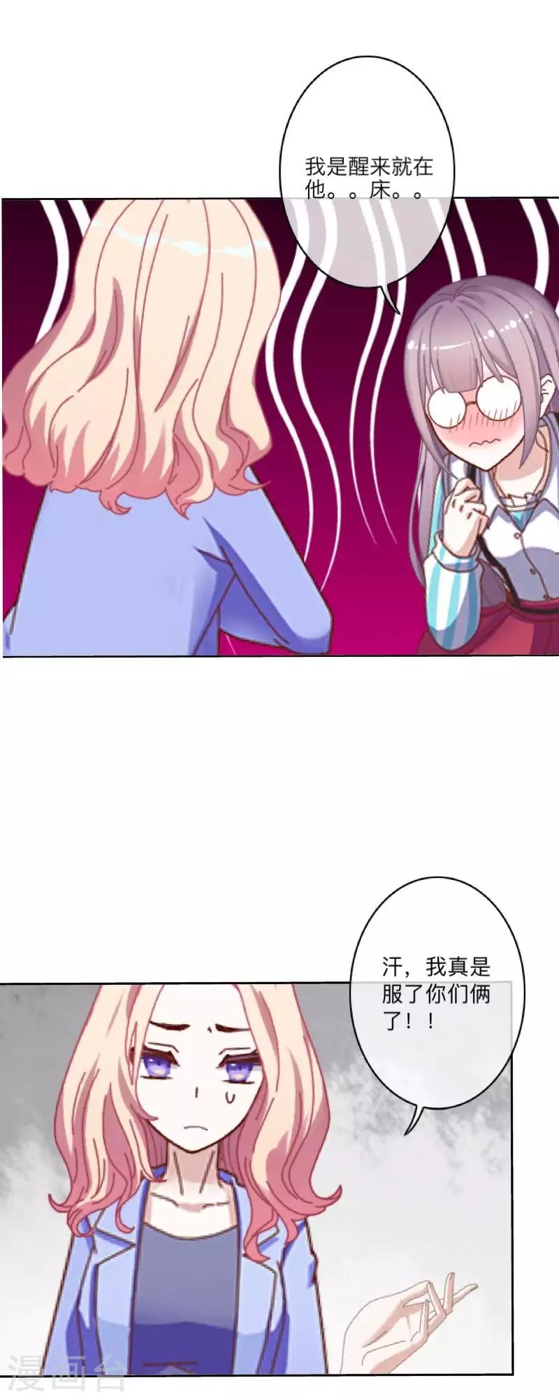 第11话 唯一能做的事-第11话